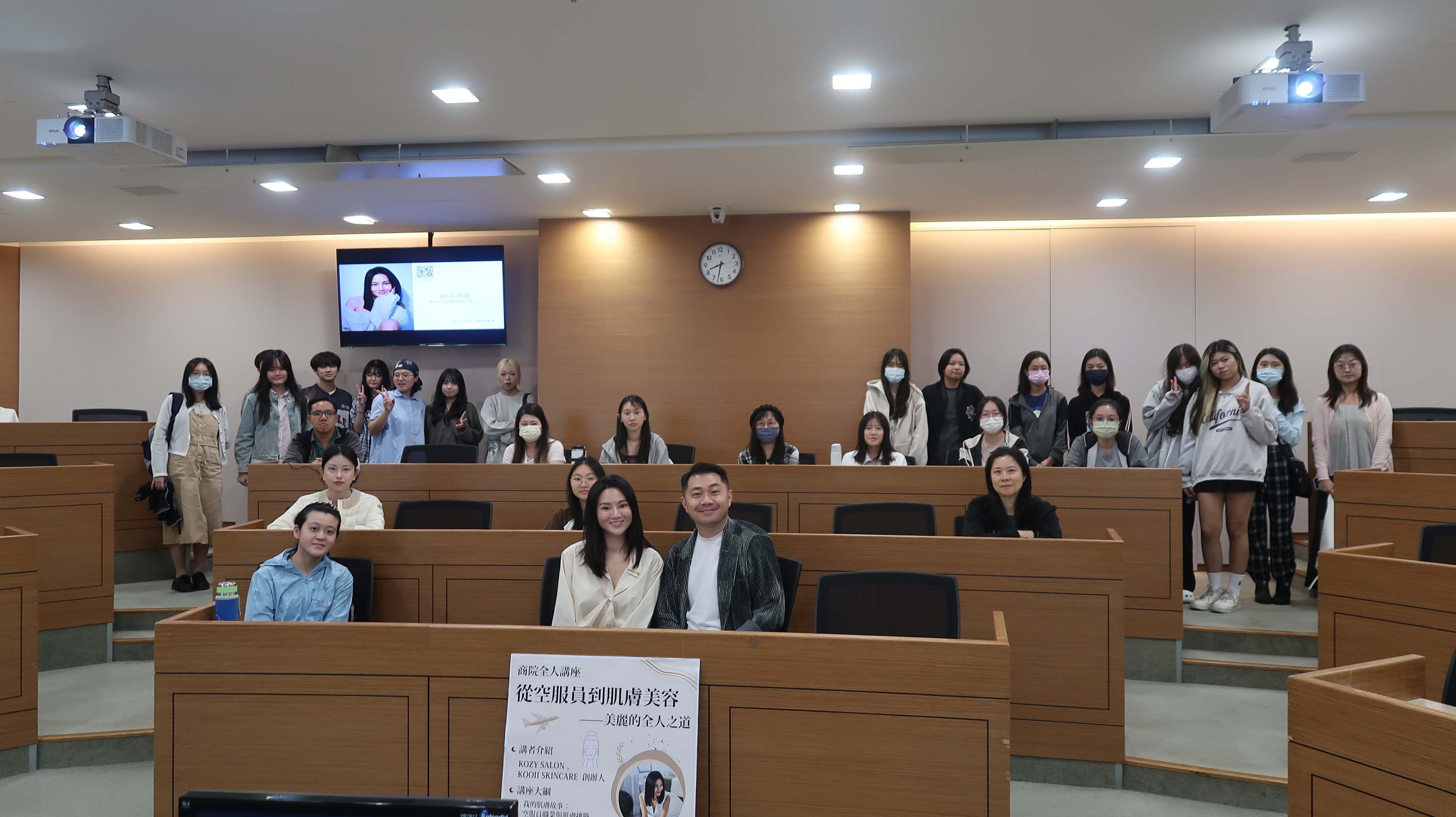 【商院全人講座】從空服員到美容創業者：過期空姐 KIKO 談保養觀念與肌膚自信