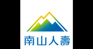 南山人壽