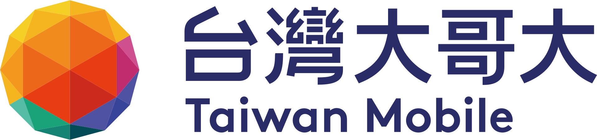 台灣大哥大股份有限公司 (Taiwan Mobile Co., Ltd.)
