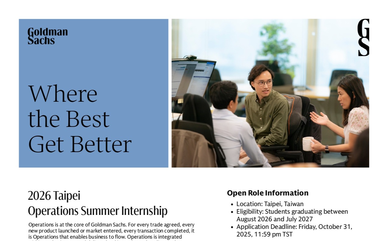 2026 Taipei Operations Summer Internship