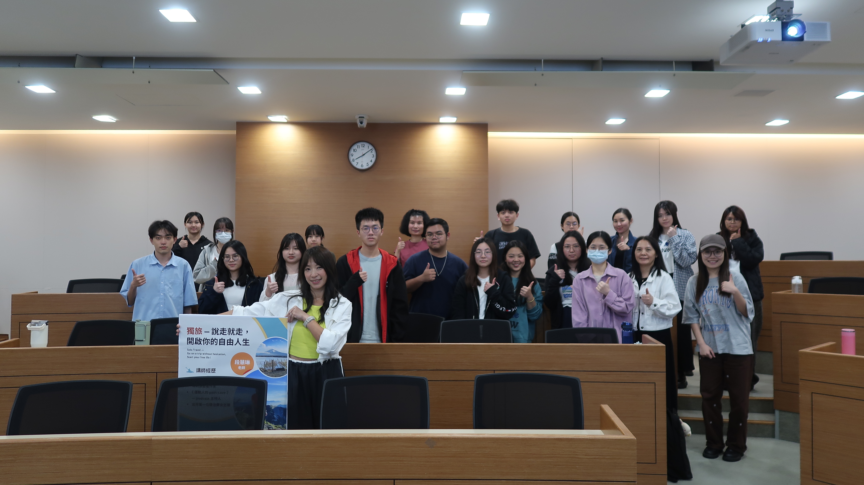 【政大商院全人講座】邀外景節目主持人段慧琳　談獨旅 — 說走就走，開啟你的自由人生