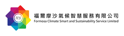 福爾摩沙氣候智慧服務有限公司