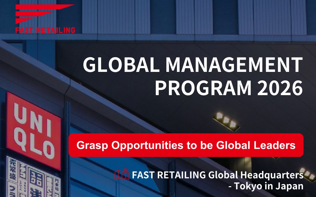 2026 UNIQLO & GU Global Management Program  東京總部參訪 X 國際專案執行 X 世界菁英交流