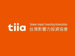 台灣影響力投資協會(tiia) 實習生／兼職夥伴招募